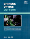 Chinese Optics Letters雜志