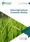 China Agricultural Economic Review雜志