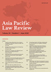 Asia Pacific Law Review雜志