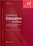 Frontiers Of Education In China