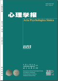 Acta Psychologica Sinica雜志