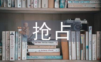 搶占制高點(diǎn)打造新遼東 實(shí)現(xiàn)業(yè)務(wù)經(jīng)營大跨步發(fā)展