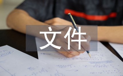 CCSFlash文件系統(tǒng)設(shè)計(jì)