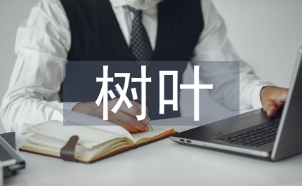 行道樹葉塵分布及重金屬污染特點(diǎn)