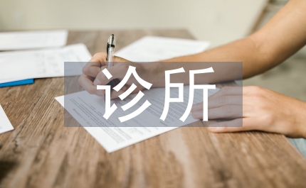 診所式教學環(huán)境法論文