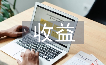 省晚稻生產(chǎn)成本及收益分析