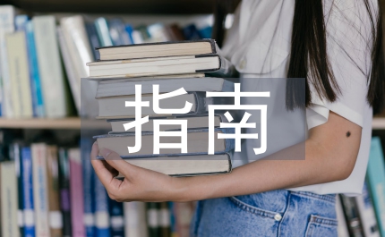 財產(chǎn)保險公司索賠指南