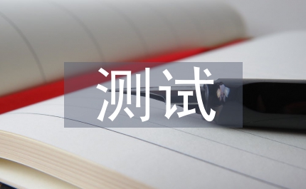 ASP線測(cè)試系統(tǒng)實(shí)現(xiàn)