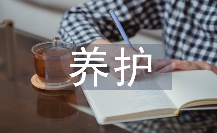 交通局加強(qiáng)養(yǎng)護(hù)規(guī)范計(jì)劃