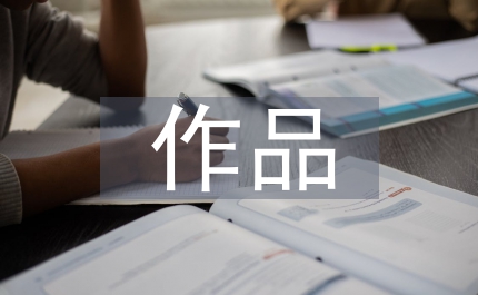 數(shù)字化作品知識產(chǎn)權