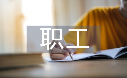 全礦職工已購(gòu)住房權(quán)屬登記發(fā)證儀式上的講話