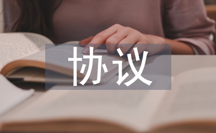 因特網(wǎng)下的網(wǎng)絡(luò)安全協(xié)議