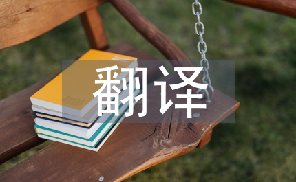 與妻書原文及翻譯