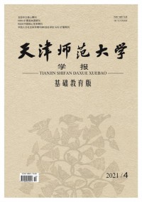 天津師范大學(xué)學(xué)報(bào)·自然科學(xué)版