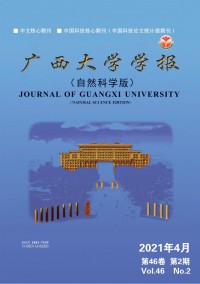 廣西大學(xué)學(xué)報(bào)·哲學(xué)社會科學(xué)版雜志