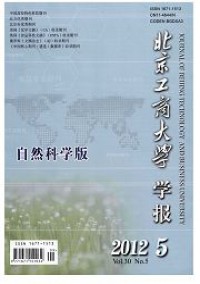 北京工商大學(xué)學(xué)報·社會科學(xué)版