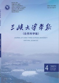 三峽大學(xué)學(xué)報(bào)·人文社會(huì)科學(xué)版