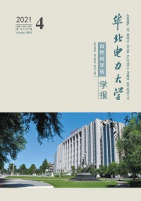 華北電力大學(xué)學(xué)報·社會科學(xué)版