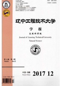 遼寧工程技術(shù)大學(xué)學(xué)報(bào)·社會(huì)科學(xué)版