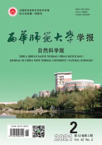 西華師范大學(xué)學(xué)報(bào)·哲學(xué)社會(huì)科學(xué)版