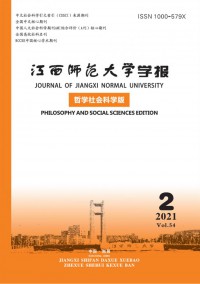 江西師范大學(xué)學(xué)報·自然科學(xué)版