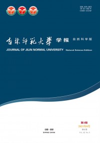 吉林師范大學學報·自然科學版