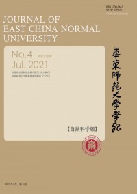 華東師范大學(xué)學(xué)報·自然科學(xué)版雜志