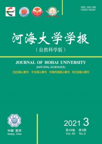 河海大學(xué)學(xué)報·哲學(xué)社會科學(xué)版