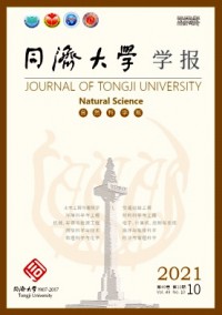 同濟大學學報·社會科學版