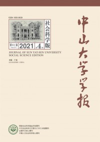 中山大學(xué)學(xué)報·醫(yī)學(xué)科學(xué)版雜志