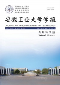 安徽工業(yè)大學學報·社會科學版