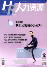 小學科學