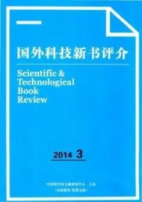 國外科技新書評(píng)介雜志