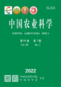 中國農(nóng)業(yè)科學雜志