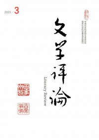 文學(xué)評論