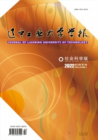 遼寧工業(yè)大學(xué)學(xué)報(bào)·自然科學(xué)版