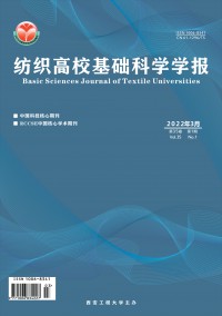 紡織高?；A(chǔ)科學(xué)學(xué)報