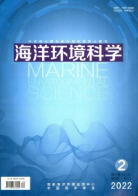 海洋環(huán)境科學