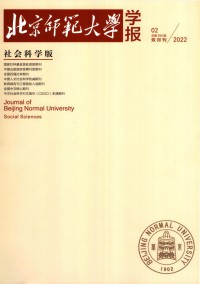 北京師范大學(xué)學(xué)報(bào)·自然科學(xué)版雜志