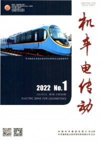 機(jī)車電傳動(dòng)雜志