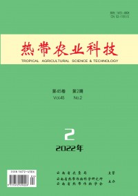 熱帶農(nóng)業(yè)科技雜志