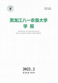 黑龍江八一農(nóng)墾大學(xué)學(xué)報雜志