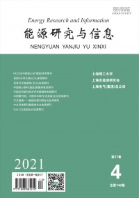 能源研究與信息雜志