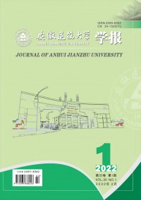 安徽建筑大學學報