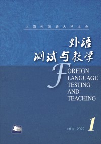 外語(yǔ)測(cè)試與教學(xué)