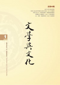 文學(xué)與文化