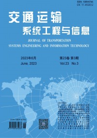 交通運輸系統(tǒng)工程與信息