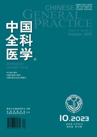 中國(guó)全科醫(yī)學(xué)
