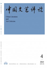 中國文藝評(píng)論