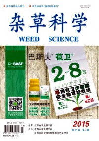 雜草科學